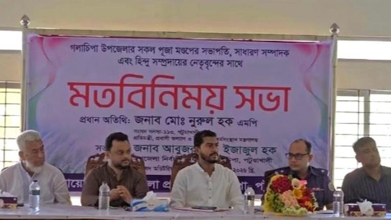 গলাচিপায় পূজামণ্ডপের নেতৃবৃন্দের সঙ্গে প্রতিমন্ত্রীর মতবিনিময়