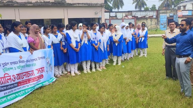 ভান্ডারিয়ায় আন্তর্জাতিক দুর্যোগ প্রশমন দিবস পালিত