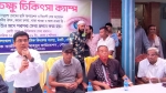 গৌরনদীতে বিনামূল্যে চক্ষু চিকিৎসা পেলেন তিন শতাধিক রোগী