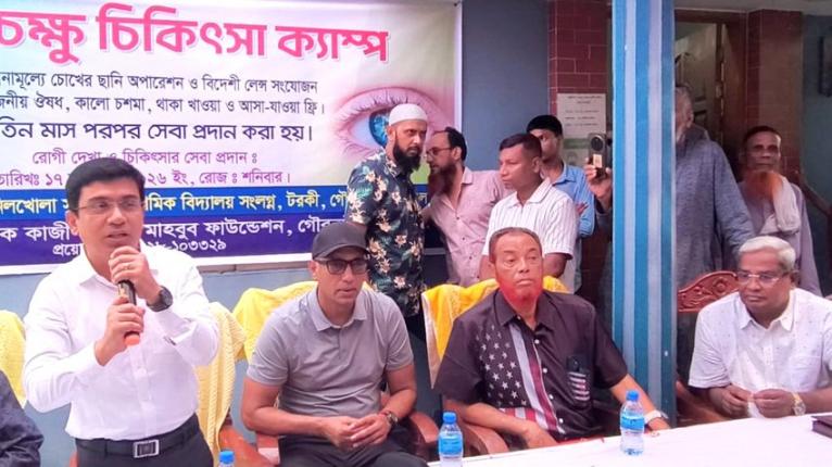গৌরনদীতে বিনামূল্যে চক্ষু চিকিৎসা পেলেন তিন শতাধিক রোগী