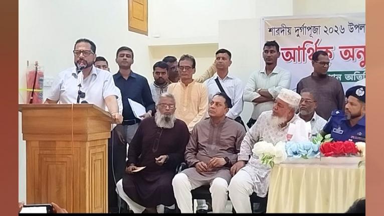 নেছারাবাদে ১০২ পূজামন্দিরে প্রধানমন্ত্রীর অনুদান ও উপহার বিতরণ