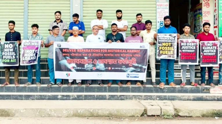 ঋণ নয়, জলবায়ু ক্ষয়ক্ষতির ন্যায্য ক্ষতিপূরণ চান কলাপাড়ার পরিবেশকর্মীরা