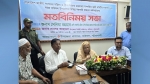 নিষিদ্ধ সংগঠনের চ্যালেঞ্জ, আইনশৃঙ্খলা ও অর্থনৈতিক সংকটে সরকার: সেলিমা রহমান