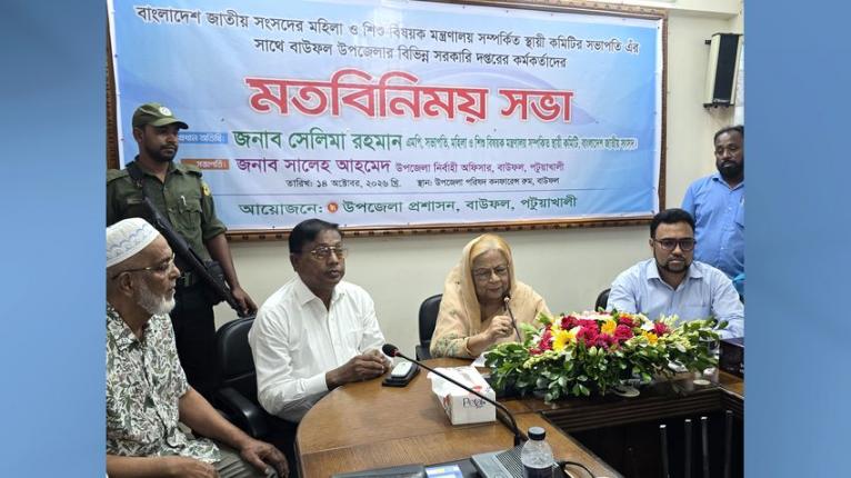 নিষিদ্ধ সংগঠনের চ্যালেঞ্জ, আইনশৃঙ্খলা ও অর্থনৈতিক সংকটে সরকার: সেলিমা রহমান