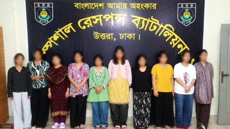 চীনে পাচারের উদ্দেশ্যে আটকে রাখা ১২ পাহাড়ি নারী উদ্ধার