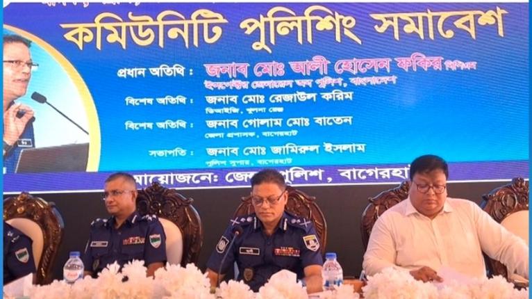 বাগেরহাটে আইজিপি: মাদক ও অপরাধ দমনে সামাজিক প্রতিরোধ গড়তে হবে