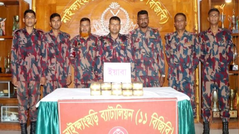 নাইক্ষ্যংছড়িতে লেবুর বস্তা থেকে প্রায় ৩ কোটি টাকার ইয়াবা উদ্ধার