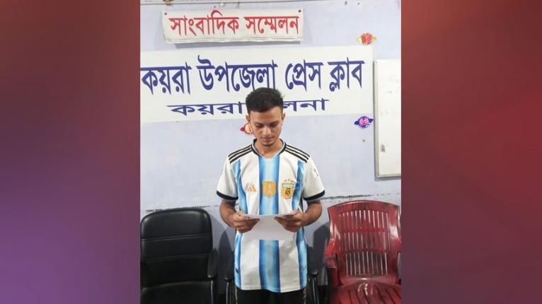 কয়রা মাদ্রাসায় নিয়োগ নিয়ে অপপ্রচারের প্রতিবাদে সংবাদ সম্মেলন