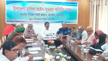 কালকিনিতে আইনশৃঙ্খলা সভায় কিশোর গ্যাং ও মাদক নিয়ন্ত্রণ নিয়ে আলোচনা