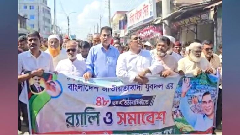 বরগুনায় যুবদলের ৪৮তম প্রতিষ্ঠাবার্ষিকী পালিত