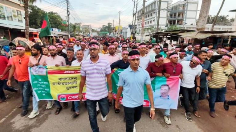 পিরোজপুরে যুবদলের ৪৮তম প্রতিষ্ঠাবার্ষিকী পালিত