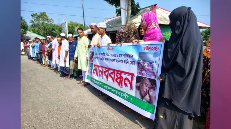 কয়রায় সংঘর্ষে পল্লী চিকিৎসকের মৃত্যু, দোষীদের শাস্তির দাবিতে মানববন্ধন