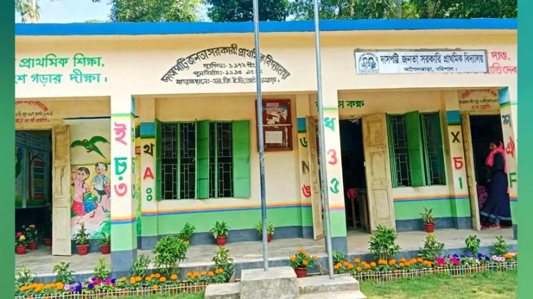 আগৈলঝাড়ায় ৩৩ প্রাথমিক বিদ্যালয়ে প্রধান শিক্ষক নেই, ব্যাহত পাঠদান