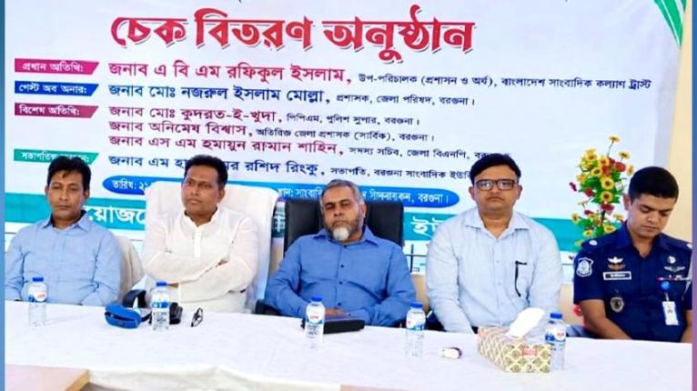 বরগুনায় ১৬ সাংবাদিক পেলেন ৮ লাখ টাকার অনুদান