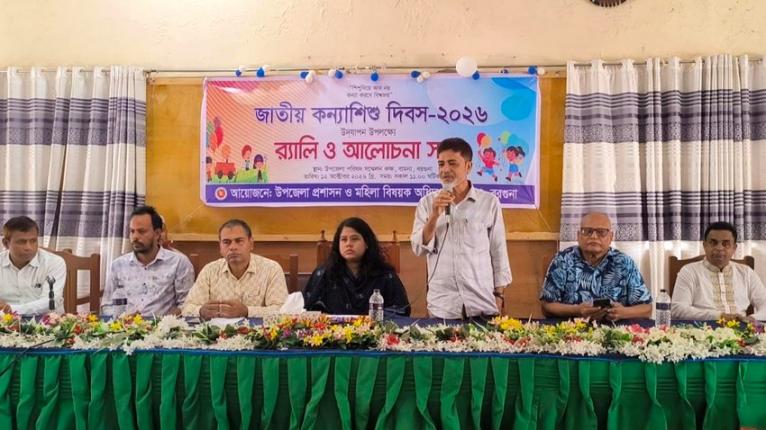 বামনায় জাতীয় কন্যাশিশু দিবসে র‍্যালি ও আলোচনা সভা