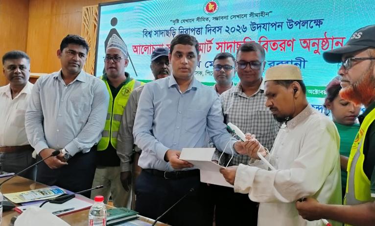 পিরোজপুরে বিশ্ব সাদাছড়ি নিরাপত্তা দিবস উদযাপন