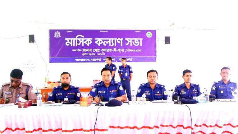 অপরাধ নিয়ন্ত্রণে পুলিশ সদস্যদের সক্রিয় হওয়ার নির্দেশ বরগুনার পুলিশ সুপারের