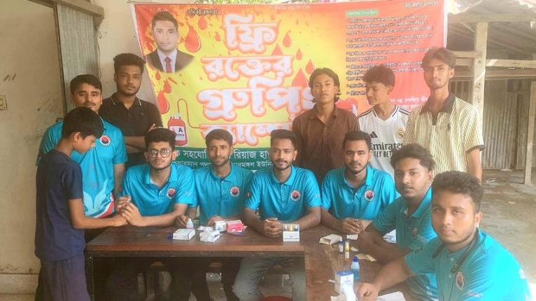 মিয়ারহাটে ডিকেবিডিসির বিনামূল্যে রক্তের গ্রুপ নির্ণয় ক্যাম্পেইন
