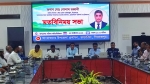 ভাণ্ডারিয়ায় আইনশৃঙ্খলা, মাদক ও ইভটিজিং দমনে গুরুত্ব দিলেন জেলা প্রশাসক