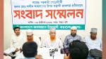 বরগুনায় জামায়াত নেতার ওপর হামলার অভিযোগ, সংবাদ সম্মেলন