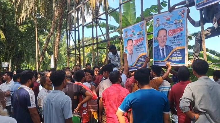 মনপুরায় পোস্টার লাগানো নিয়ে বিএনপির দুই নেতার সমর্থকদের হাতাহাতি, উত্তেজনা