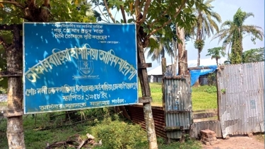 মঠবাড়িয়ার মাদ্রাসায় চার শিক্ষকের সনদ জালিয়াতির অভিযোগ