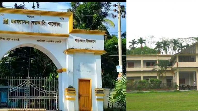 নকলমুক্ত পরীক্ষায় চরফ্যাশন সরকারি কলেজে পাসের হার ৩৪.৫৮ শতাংশ, ফেল ৬৩০