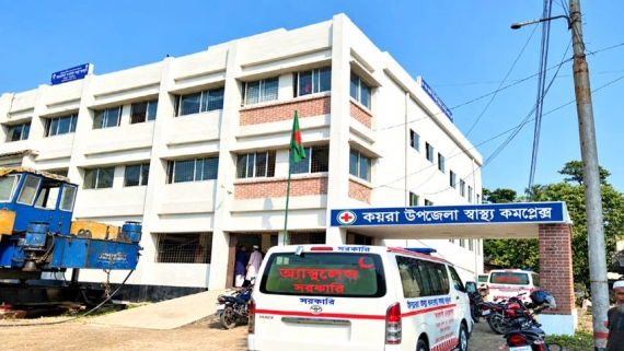 কয়রা স্বাস্থ্য কমপ্লেক্সে চিকিৎসক না থাকার অভিযোগ, শিশুর মৃত্যু