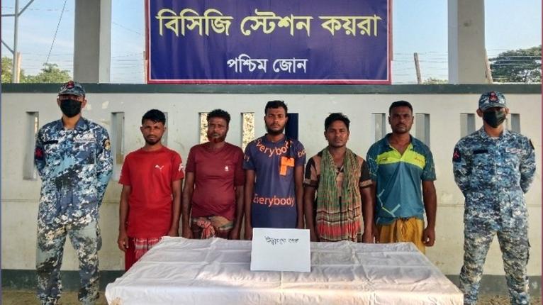 সুন্দরবনে দাদা ভাই বাহিনীর আস্তানায় কোস্ট গার্ডের অভিযান, ৫ জেলে উদ্ধার