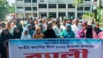 চরফ্যাশনে কন্যাশিশু দিবস উদযাপন, বাল্যবিয়ে বন্ধে ঐক্যবদ্ধ হওয়ার আহ্বান