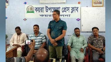 কয়রা উপজেলা প্রেসক্লাবের সাধারণ সভা অনুষ্ঠিত