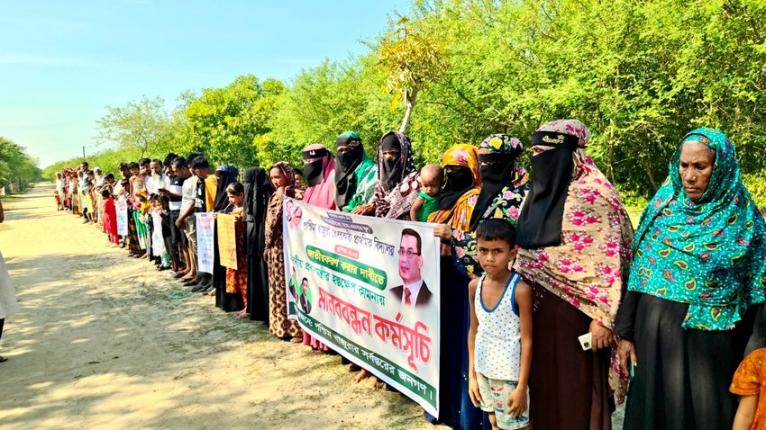 কুয়াকাটায় বেসরকারি প্রাথমিক বিদ্যালয় জাতীয়করণের দাবিতে মানববন্ধন
