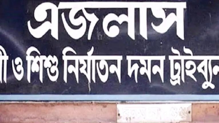 প্রতীকী ছবি