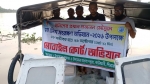 কাউখালীতে মা ইলিশ রক্ষায় ৬ হাজার মিটার কারেন্ট জাল জব্দ