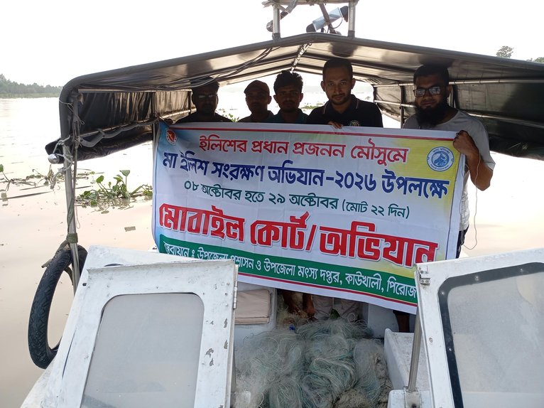 কাউখালীতে মা ইলিশ রক্ষায় ৬ হাজার মিটার কারেন্ট জাল জব্দ