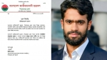 হানি ট্রাপের অভিযোগে গ্রেপ্তার, ছাত্রদল নেতা বহিষ্কার