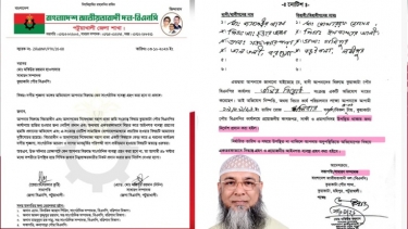একতরফা সিদ্ধান্তের হুমকি, কুয়াকাটা পৌর বিএনপির সাধারণ সম্পাদককে শোকজ