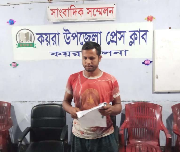 কয়রায় বসতঘর ভাঙচুর ও জমি দখলের অভিযোগ, সংবাদ সম্মেলনে প্রতিকার দাবি