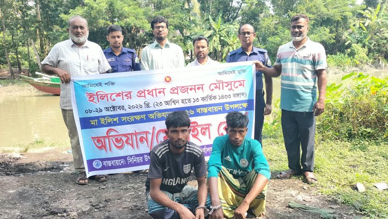 তেঁতুলিয়া নদীতে আটক ৪ জেলে, দুজনের কারাদণ্ড