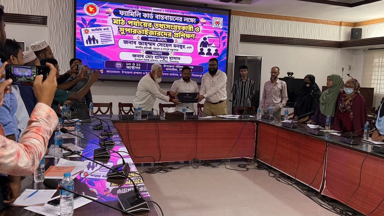 ভাণ্ডারিয়ায় ফ্যামিলি কার্ডের তথ্য সংগ্রহে প্রশিক্ষণ