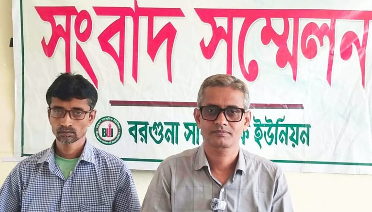 বরগুনায় শিক্ষককে মারধর ও স্বর্ণের চেইন ছিনতাইয়ের অভিযোগ, পাল্টা মামলা